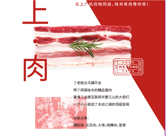 我們家的豬有個特別清新的名字叫“味央”，文藝人養(yǎng)文藝豬！
