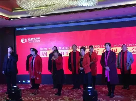 戲迷原創(chuàng)——戲歌《周迪有戲》，拉開了見面會的大幕