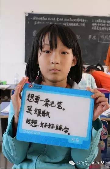 想要一套毛筆，我想好好練字——吳娛歌