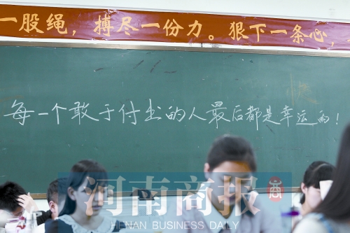 大批高考沖刺標(biāo)語(yǔ)涌現(xiàn)，看看誰(shuí)最有才