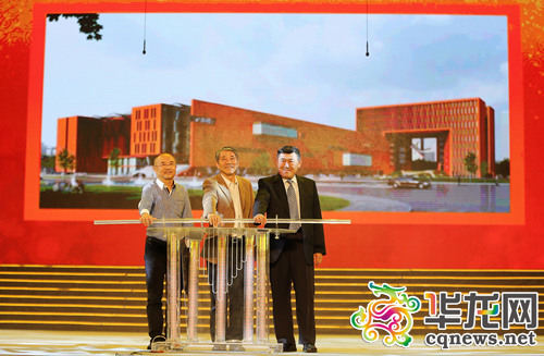 重慶大學(xué)黨委書記歐可平（中）、重慶大學(xué)校長(zhǎng)周緒紅（右）、重慶大學(xué)校友唐立新（左）