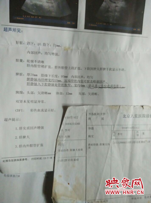 寧陵少年患病十幾年仍堅(jiān)持上學(xué) 無(wú)錢治病盼救助