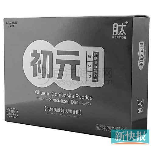 沒有“藍帽”標識卻聲稱“增強免疫功能”。