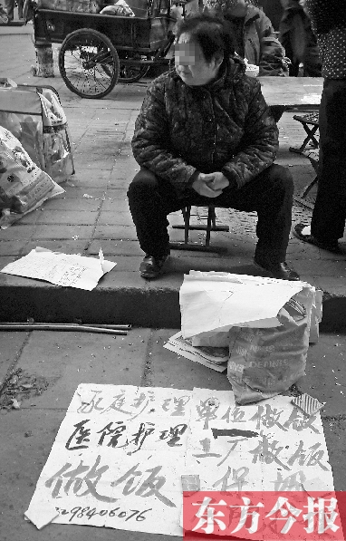 圖為一位護(hù)工在鄭州勞務(wù)市場尋找工作。最近，四川省護(hù)工持證上崗事件引起社會各界的熱議