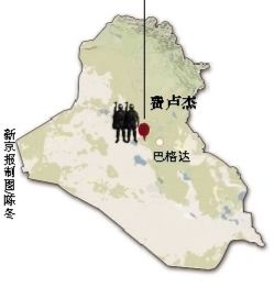 伊拉克安全部門官員4日說，政府軍未能成功奪回兩天前失守的安巴爾省重鎮(zhèn)費盧杰。這座遜尼派眾多的城市眼下被“基地”組織全面占領(lǐng)。