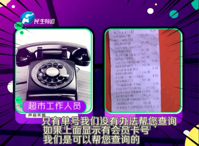 3800元現(xiàn)金遺落公交 車(chē)長(zhǎng)尋失主多人冒領(lǐng)