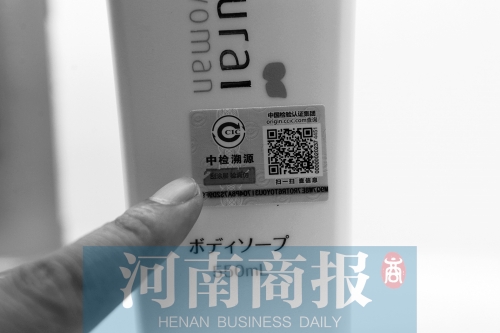 擔(dān)心“海淘”買到假貨？掃個(gè)碼就能全程“追查”