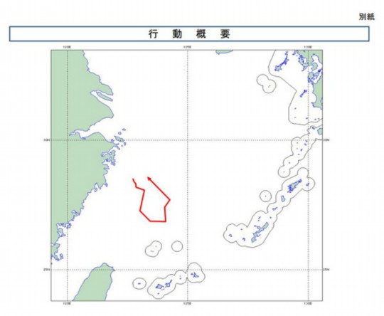 資料圖：海監(jiān)飛機(jī)飛抵釣魚島日本防衛(wèi)省公布的中國海監(jiān)運-12飛機(jī)24日巡邏釣魚島附近海域的飛行路線。