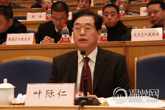 葉際仁資料圖。今年60歲的葉際仁原系溫州市人大常委會副主任，所涉濫用職權發(fā)生在其任溫州市副市長期間。