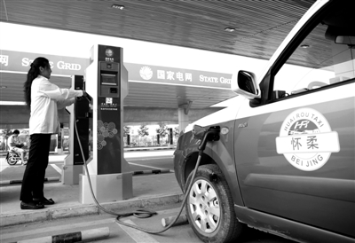 9月11日，懷柔區(qū)，電動出租車司機(jī)正在為車輛充電。