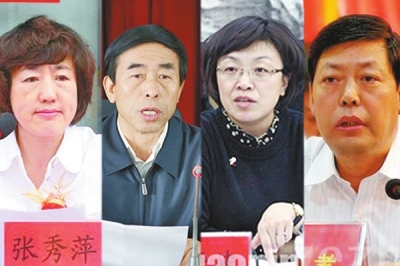 晉中市委原副書(shū)記張秀萍，陽(yáng)泉市原市委常委、紀(jì)委書(shū)記王民，高平市原市長(zhǎng)楊曉波，澤州縣原書(shū)記秦建孝。