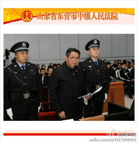 被告人倪發(fā)科正在進行最后陳述。