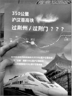 活動中散發(fā)的宣傳資料。