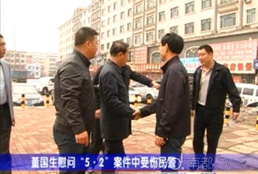 慶安副縣長被曝學(xué)歷造假、妻子吃空餉 紀(jì)委介入