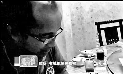 在電視臺暗訪鏡頭前，王杰重復(fù)著那句他常對女孩們說的話：有錢能使鬼推磨