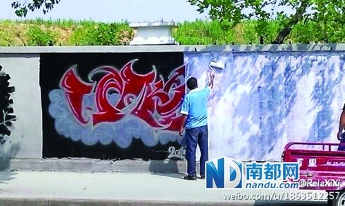 　涂鴉墻反復被刷白。微博圖片