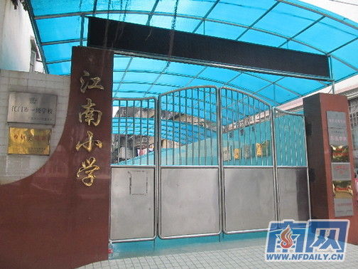 涉事學(xué)校請了心理專家對師生進(jìn)行輔導(dǎo)，保持學(xué)校正常教學(xué)秩序