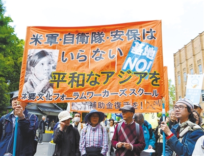 5月3日，在日本東京日比谷公園附近，反對修改憲法的市民舉行游行。新華社發(fā)