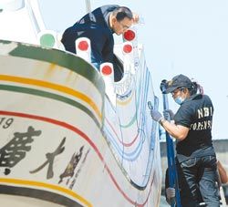 “廣大興28號(hào)”漁船。
