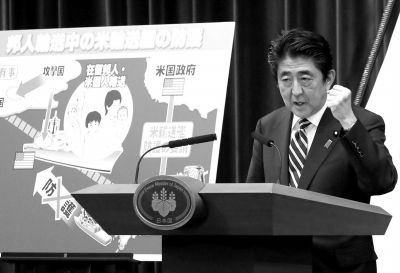 5月15日，日本首相安倍晉三在位于東京的首相官邸出席記者會(huì)。新華社發(fā)