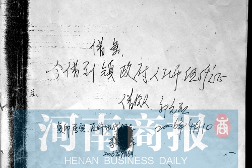郭元烈想不通，為啥寫了借條，還會被判“敲詐勒索”呢