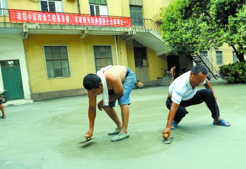老舊小區(qū)改造完畢后，“年輕”了、“身價”也漲了。