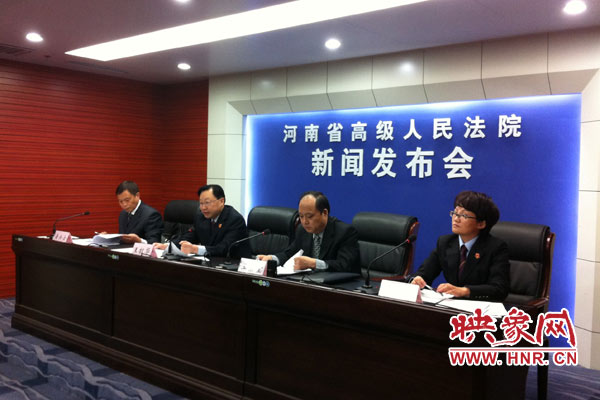 10月24日，河南省高級人民法院、河南省司法廳聯(lián)合召開新聞發(fā)布會。