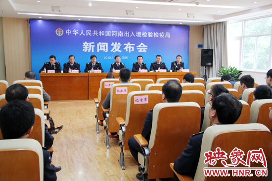 10月24日上午，河南出入境檢驗(yàn)檢疫局召開新聞發(fā)布會(huì)，發(fā)布支持鄭州航空港區(qū)建設(shè)9項(xiàng)措施