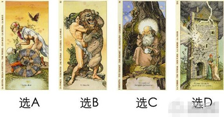 答案就在下面，選擇好之后再看哦！