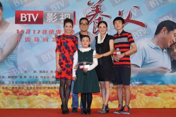 張國立、牛莉和孩子們