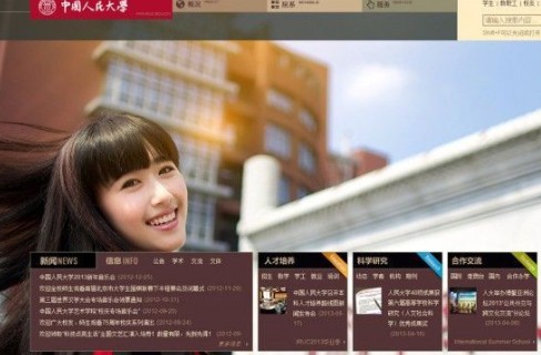 6月23日下午，中國(guó)人民大學(xué)網(wǎng)站主頁(yè)發(fā)出康康的畢業(yè)照，網(wǎng)站的訪問(wèn)量短時(shí)間內(nèi)急速上升，一度癱瘓。