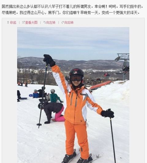 奶茶妹妹斥五個男友傳聞：牛，盡情黑吧