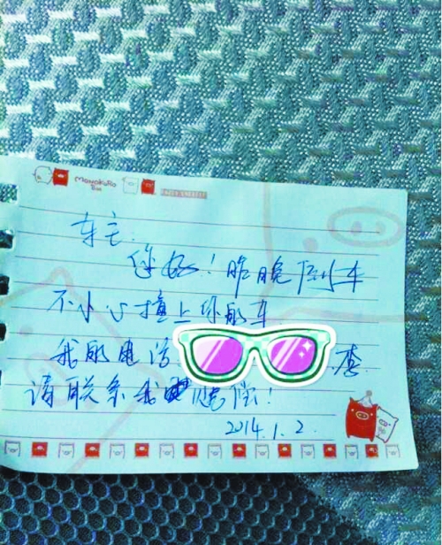 被撞車主心懷感動,發(fā)微博、短信贊賞,并主動放棄索賠
