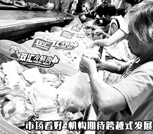 河南的上榜企業(yè)中，雙匯“最能賺錢”。 （資料圖）