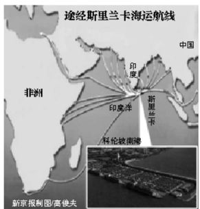 未來將成中國海上運(yùn)輸中轉(zhuǎn)樞紐，印媒曾稱中國將在此建軍港