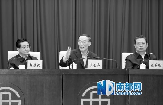 　10月23日，王岐山出席中央巡視工作動員部署會并講話。 新華社發(fā)