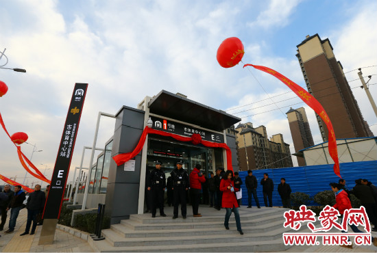 12月28日，上午9點(diǎn)，鄭州地鐵1號(hào)線開通儀式在是體育中心站舉行！