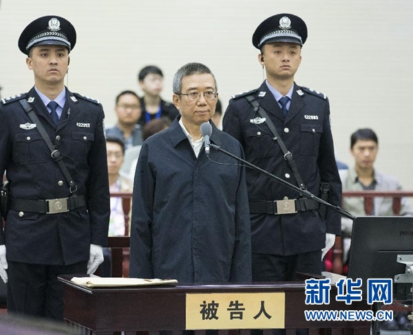 李春城被控受賄、濫用職權(quán)案一審公開開庭審理