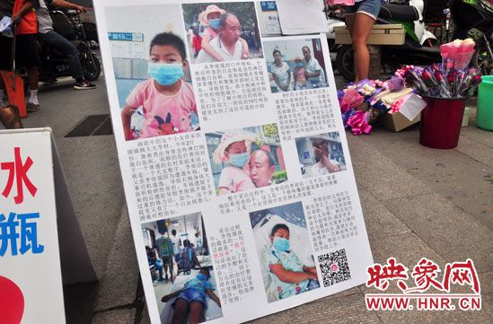 李俊強(qiáng)告訴記者，為9歲的女兒治病已經(jīng)花費(fèi)十四萬(wàn)之多，家里已經(jīng)一貧如洗。