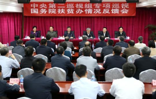 26家單位巡視反饋全出爐：利益輸送、行業(yè)性腐敗凸顯