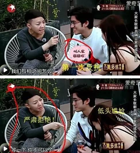宋丹丹一條微博疑似又把林志玲陳冠希罵戰(zhàn)推向新高度！