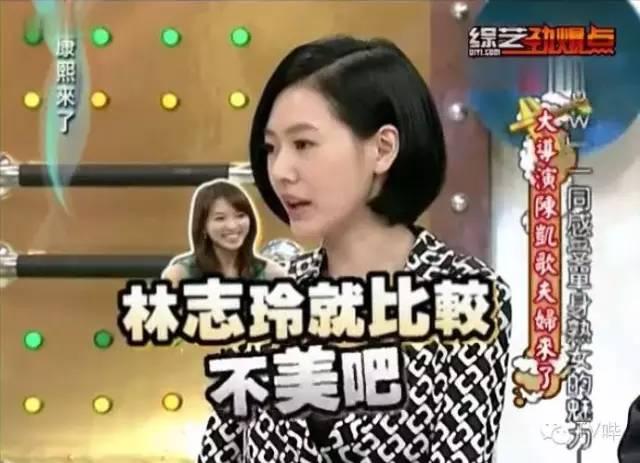 宋丹丹一條微博疑似又把林志玲陳冠希罵戰(zhàn)推向新高度！