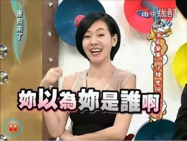 宋丹丹一條微博疑似又把林志玲陳冠希罵戰(zhàn)推向新高度！