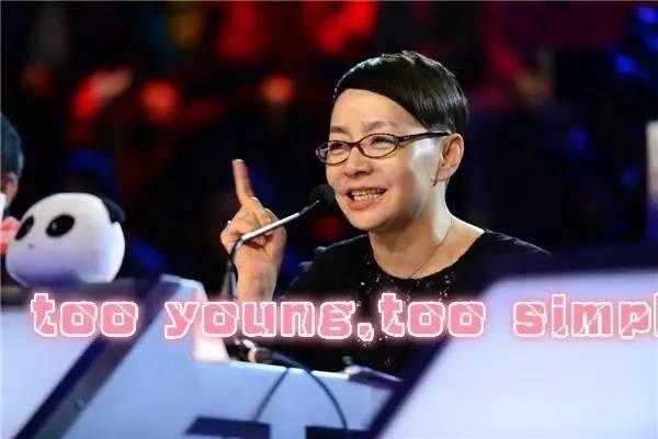 宋丹丹一條微博疑似又把林志玲陳冠希罵戰(zhàn)推向新高度！