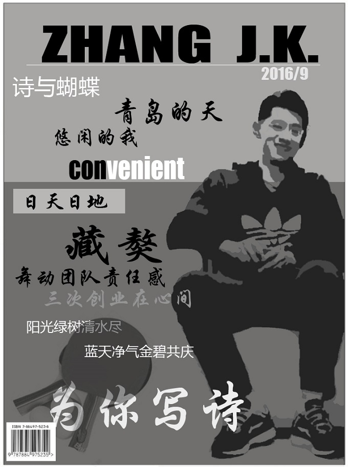 這張繼科的各大元素皆齊全，唯獨(dú)缺少了熒光色和藍(lán)色球鞋。