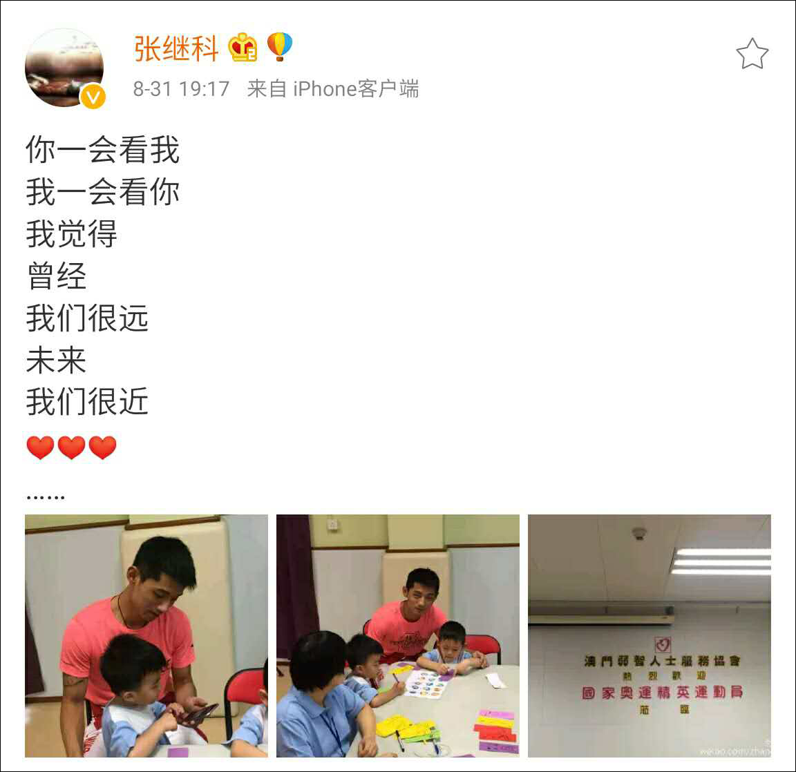 則是在向朦朧派詩人顧城的知名作品《遠(yuǎn)和近》致敬。
