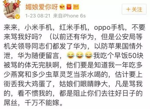 上海一女子自曝每月開銷12萬,被網(wǎng)友罵上頭條！