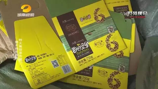 成本僅2塊！你在朋友圈買的網(wǎng)紅食品可能全是假貨