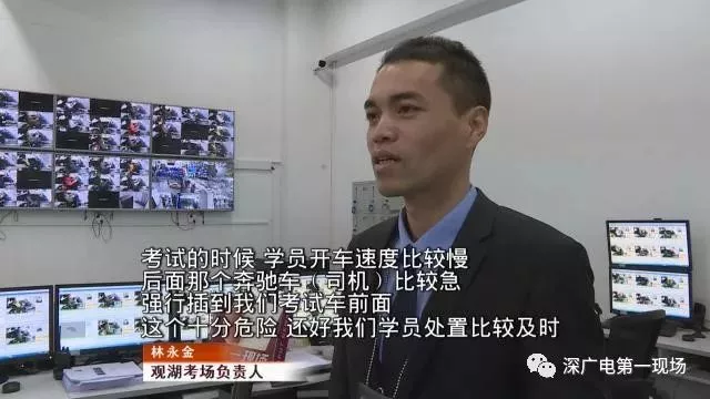 豪車(chē)逼?？荚囓?chē)堵塞考場(chǎng) 考試學(xué)員被嚇懵無(wú)辜掛科