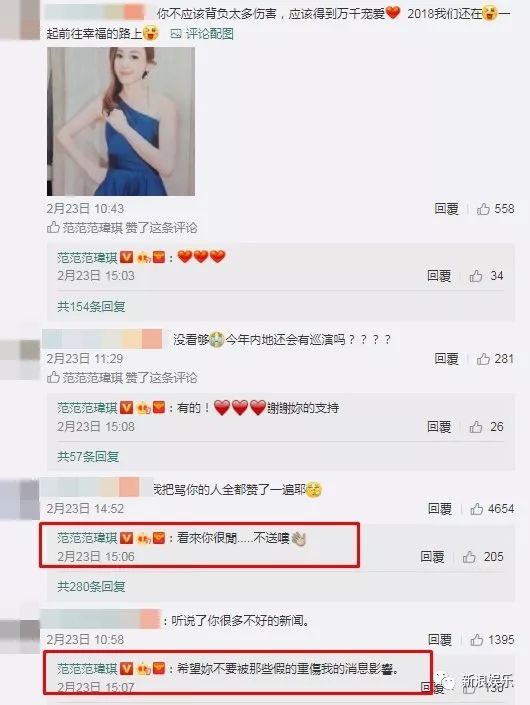 都撕8年了...居然還沒有結(jié)束？？？